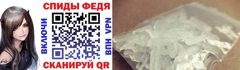 МЕГА ссылки  Нарткала  АМФЕТАМИН 97% 