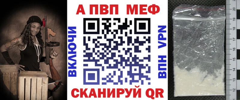цена наркотик  Нарткала  Альфа ПВП Crystall 