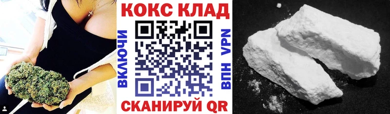 Кокаин Fish Scale Нарткала