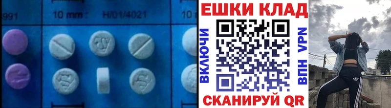 Экстази 280 MDMA  Нарткала 