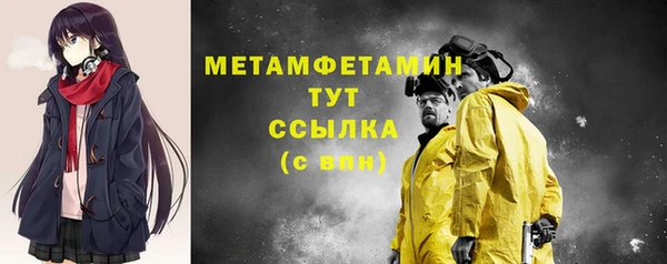 кокаин перу Армянск