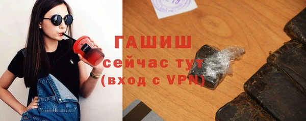 дистиллят марихуана Балахна