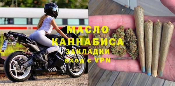 мефедрон мука Балабаново