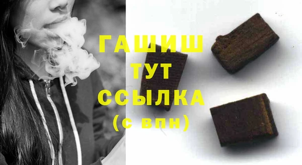 мефедрон мука Баксан