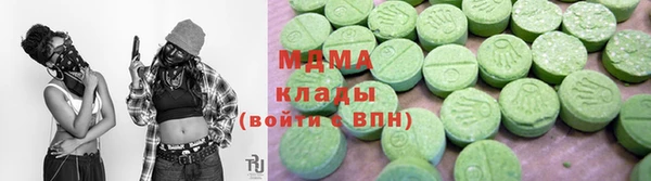 прущие крисы Арсеньев