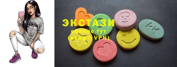 мефедрон мука Балабаново