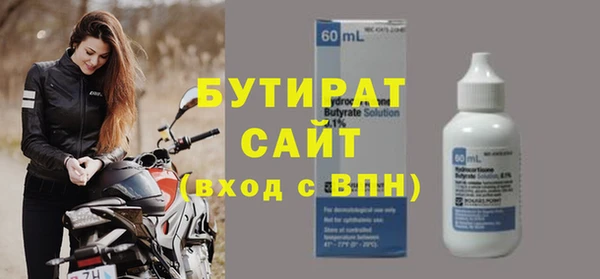 мефедрон мука Балабаново