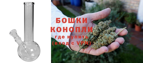мефедрон мука Балабаново