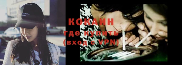 кокаин перу Армянск