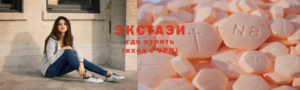 молекула духа Горняк
