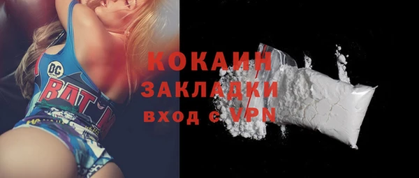 кокаин перу Армянск