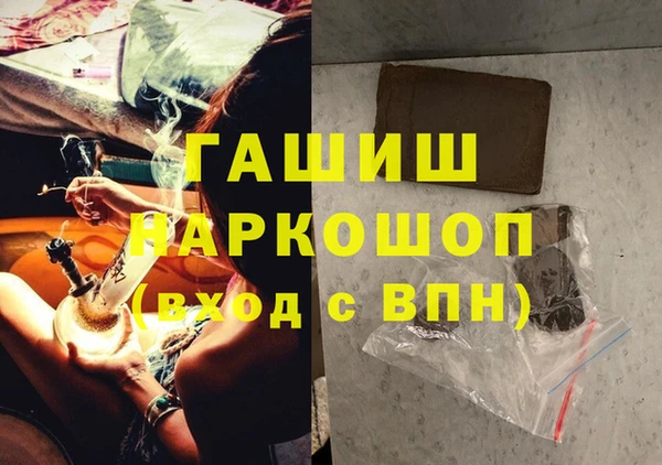 мефедрон мука Балабаново