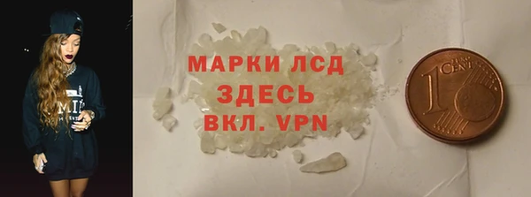 кокаин перу Армянск