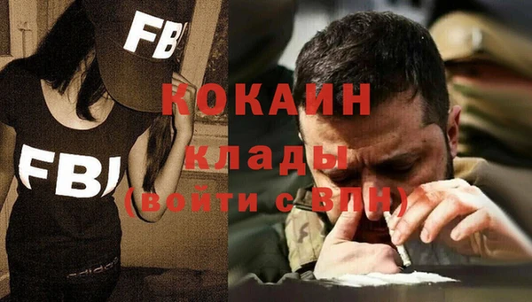 кокаин перу Армянск