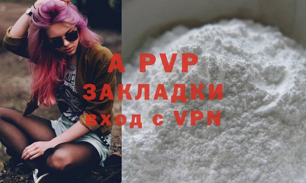 мефедрон мука Балабаново