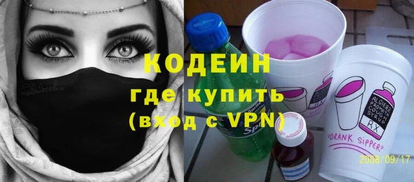 дистиллят марихуана Балахна