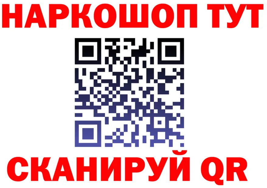 ГАШ Изолятор зеркало дарк нет mega Нарткала