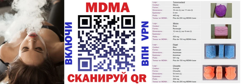 MDMA молли  Нарткала 