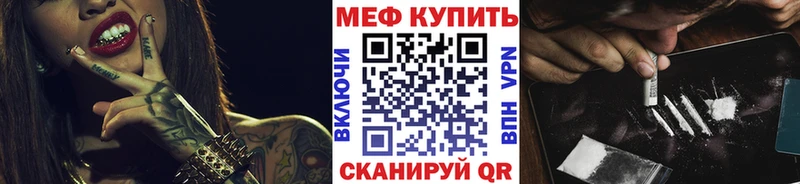 МЕФ кристаллы  Нарткала 