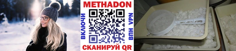цены   Нарткала  МЕТАДОН methadone 